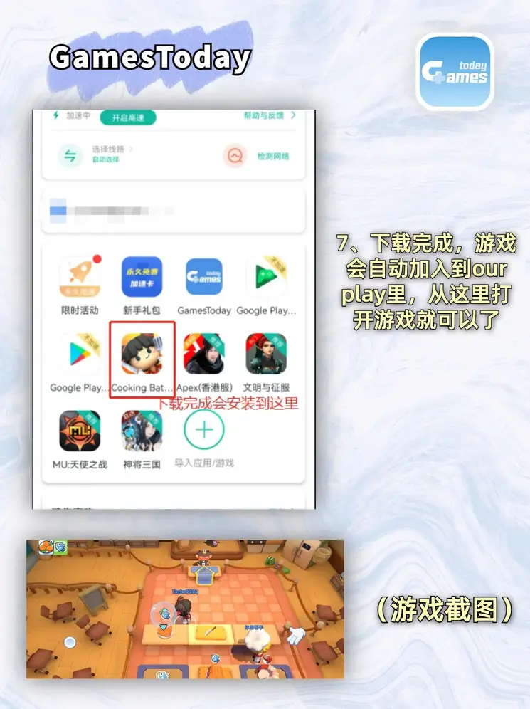 信誉至上金字招牌截图3